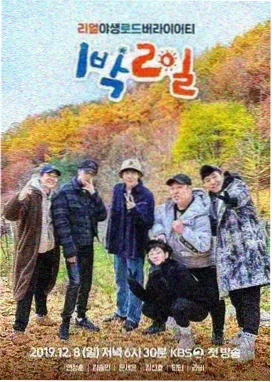神马影视在线 奔跑吧 综艺真人秀